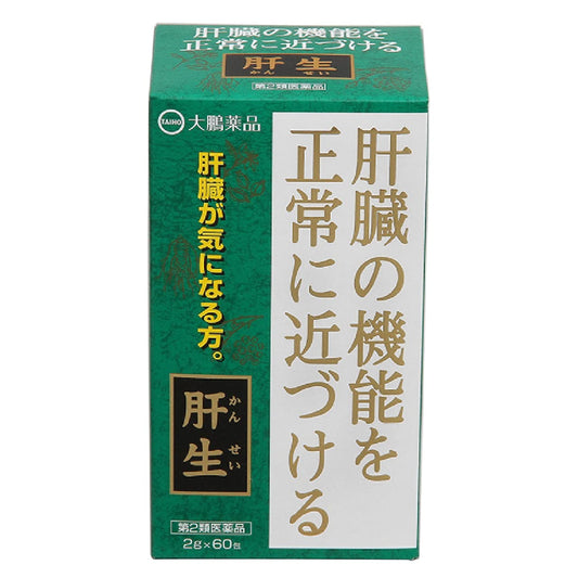 大鵬薬品　肝生