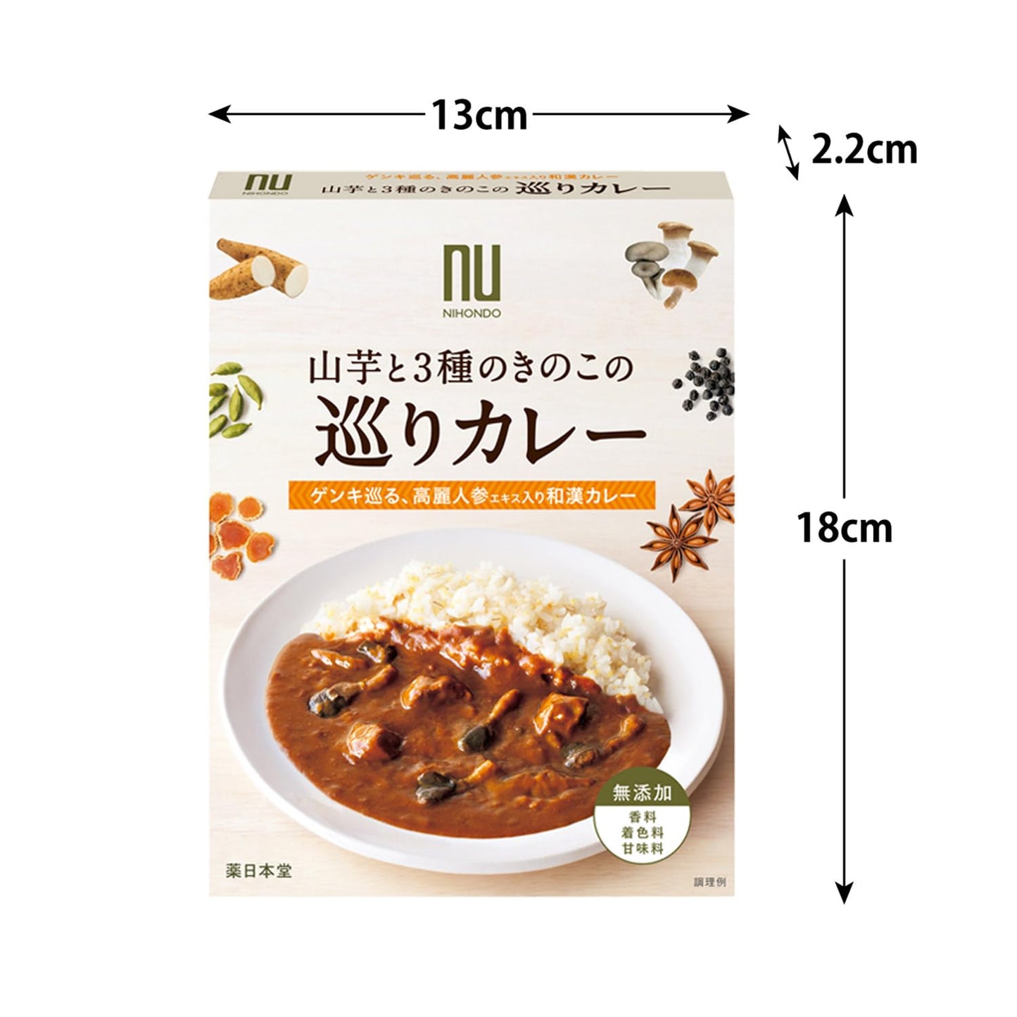 山芋と3種のきのこの巡りカレー 150g×5個セット （薬日本堂）