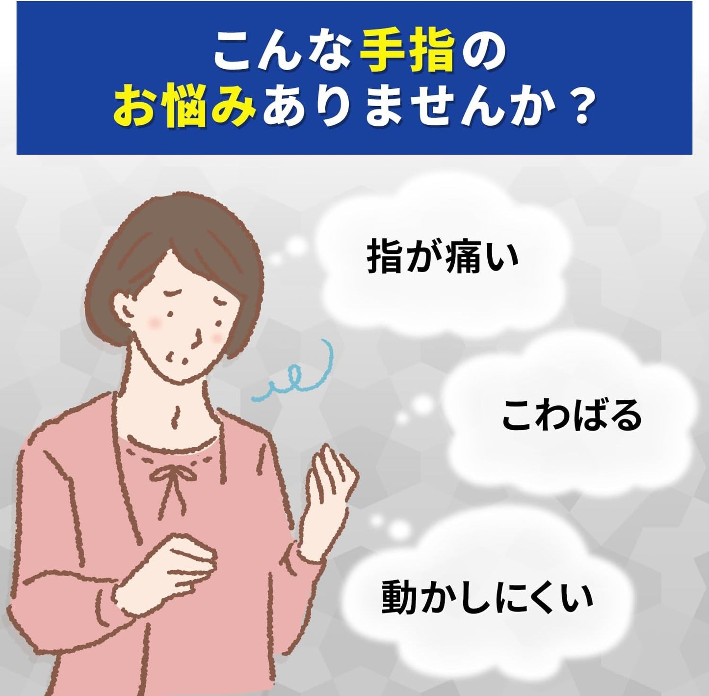 【第2類医薬品】ユービケア 18包