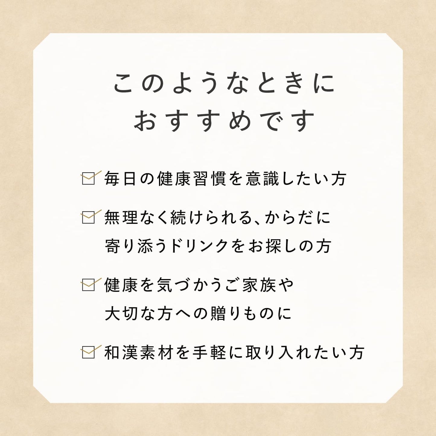 薬日本堂 霊芝 ドリンク 30包 和漢 国産素材 黒蜜風味 個包装 飲みきり ギフト 田七人参 タモギ茸 ニクジュヨウ