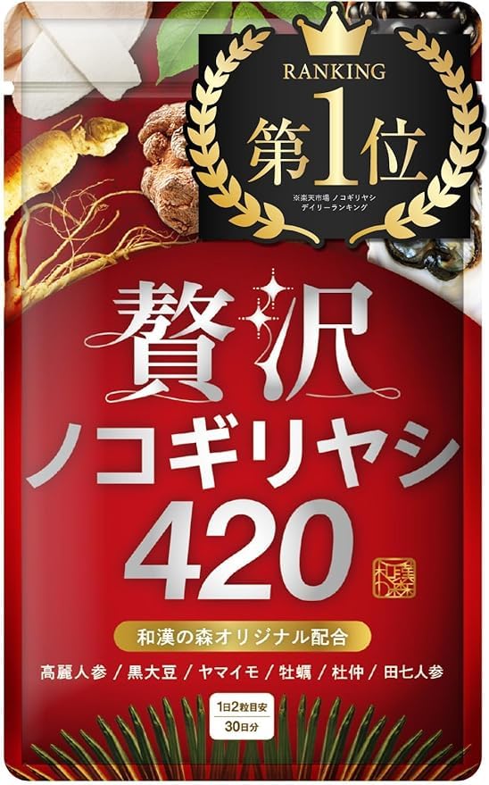 [Renewal] Japanese and Chinese Forest Luxury Saw Palmetto 420, 60 Capsules, Prostate Health, Oyster, Ginseng, Yam, Zinc, Made in Japan, Nutritional Functional Food, Soft Capsules