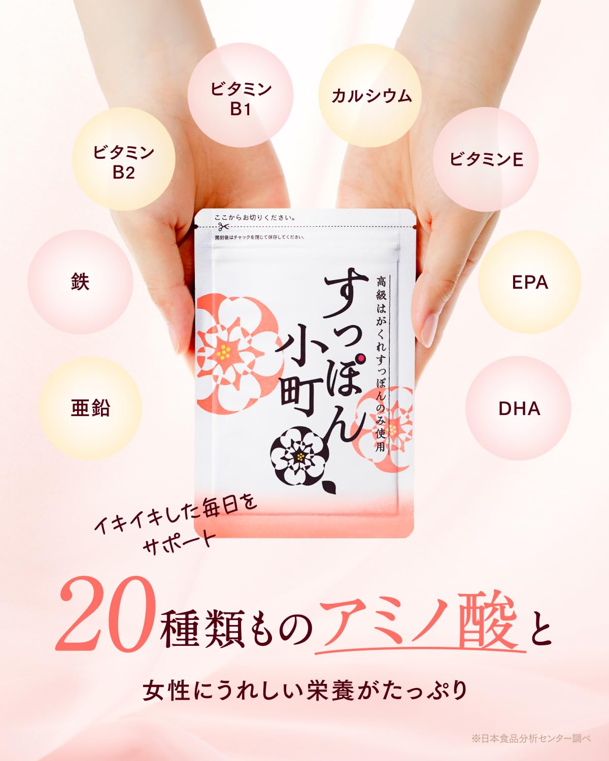 【管理栄養士お墨付き】すっぽん小町 サプリメント 国産すっぽん サプリ 女性 必須アミノ酸 20種類 ビタミンB1 ビタミンB2 鉄分 コラーゲン 亜鉛 DHA EPA 1ヶ月分 62粒 人工防腐剤不使用 頑張る女性に 忙しい毎日に 1袋