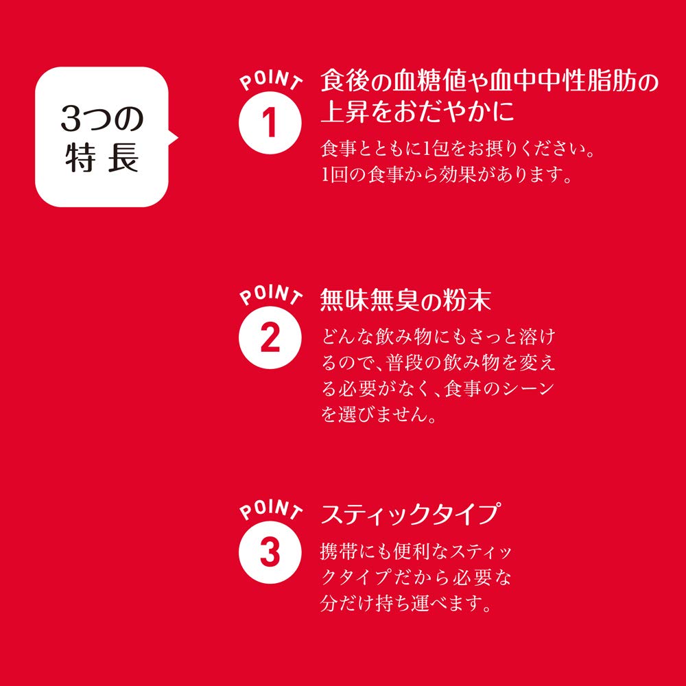 大塚製薬 賢者の食卓 ダブルサポート 粉末 6g×30包