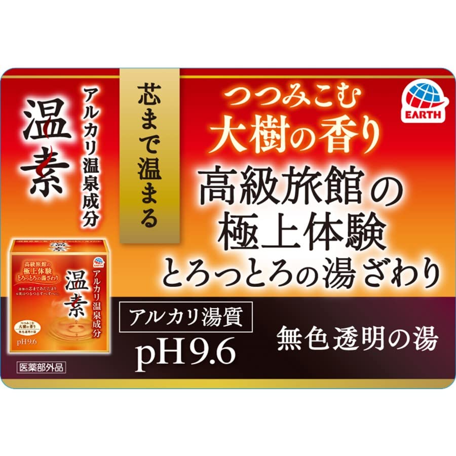 [Quasi-drug] Onsu bath salts Shika-no-yu Shining milky white water (cloudy) [600g]