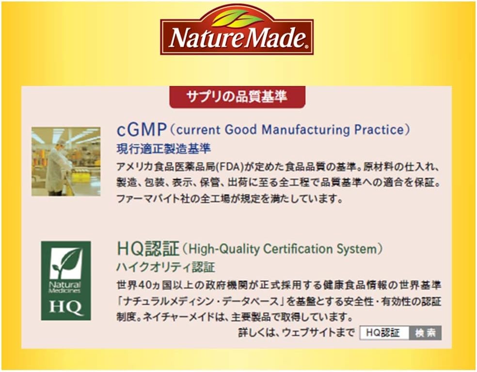 NATUREMADE(ネイチャーメイド) 大塚製薬スーパーマルチビタミン&ミネラル 120粒 120日分