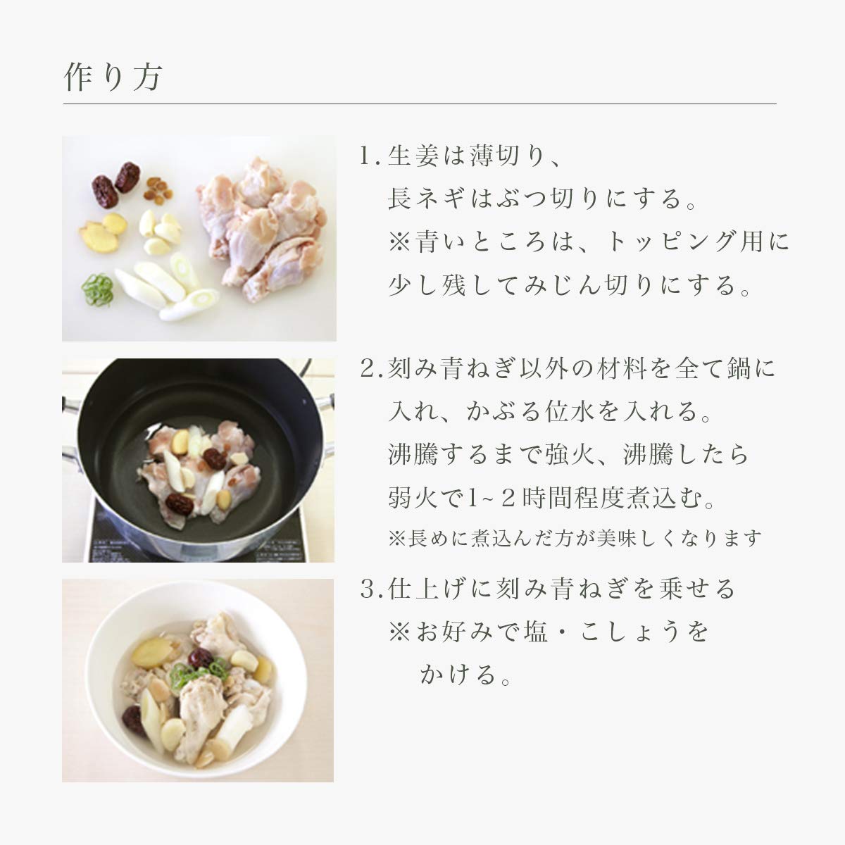 nu Carrot, 1.6 oz (45 g), Japanese and Chinese Ingredients Nihondo (Yakuhondō)