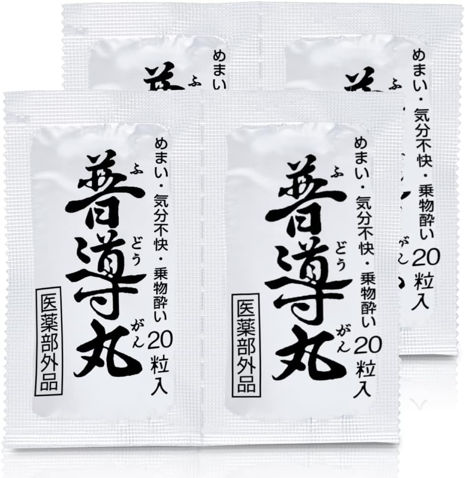 Hino Pharmaceutical Fudou Cancer 24 Packs, Dizzling, Hangover, Motion Sickness, Nausea, Bad Breath and Mood Discomfort Formulated with 7 Types of Herbal Medications (Quasi-Drug)
