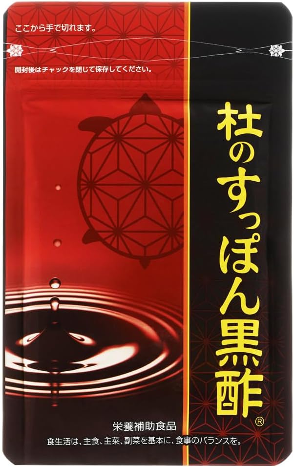 Mori no Supon Black Vinegar Supplement, 62 Tablets per Bag