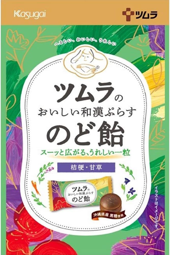 Tsumura's Delicious Japanese Chinese Plus Throat Candy 1.7 oz (49 g)
