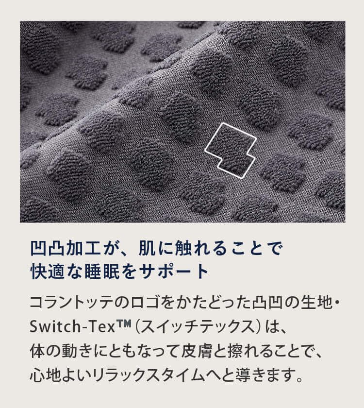 [コラントッテ] 長袖 リカバリーウェア 上下セット レスノ RESNO MAGNE リカバリーウェアPLUS メンズ レディース