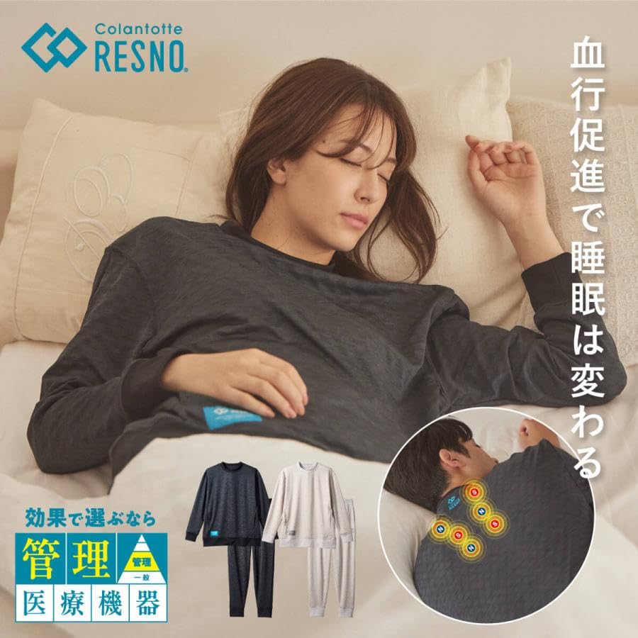 [コラントッテ] 長袖 リカバリーウェア 上下セット レスノ RESNO MAGNE リカバリーウェアPLUS メンズ レディース