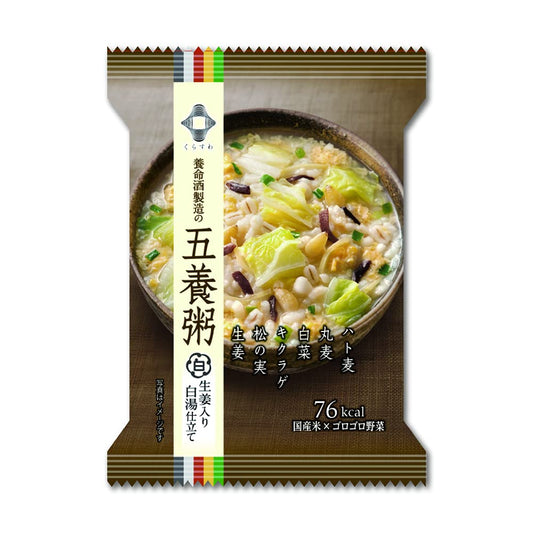 Yakuzen Series Yoseishu Manufacturing Five Porridge Assorted (5 Types x 2 Pieces) 9.8 oz (275 g)