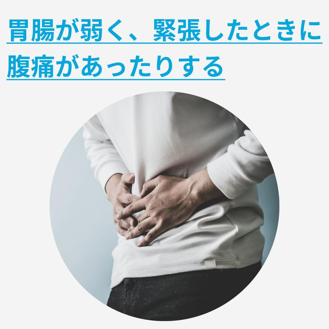 「クラシエ」漢方小建中湯エキス顆粒