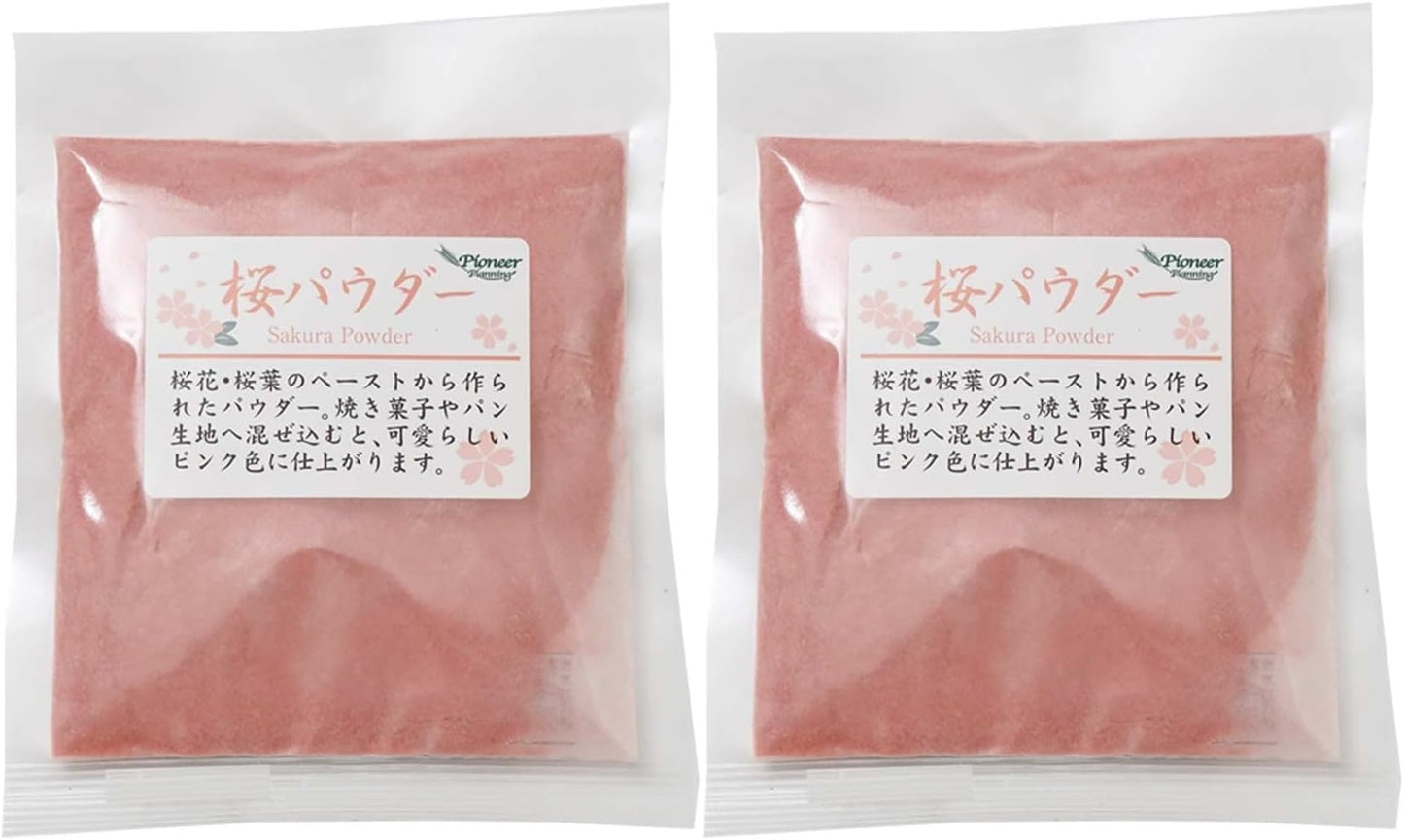 桜パウダー ひな祭り 桜もち 桃の節句 (5g[1袋])