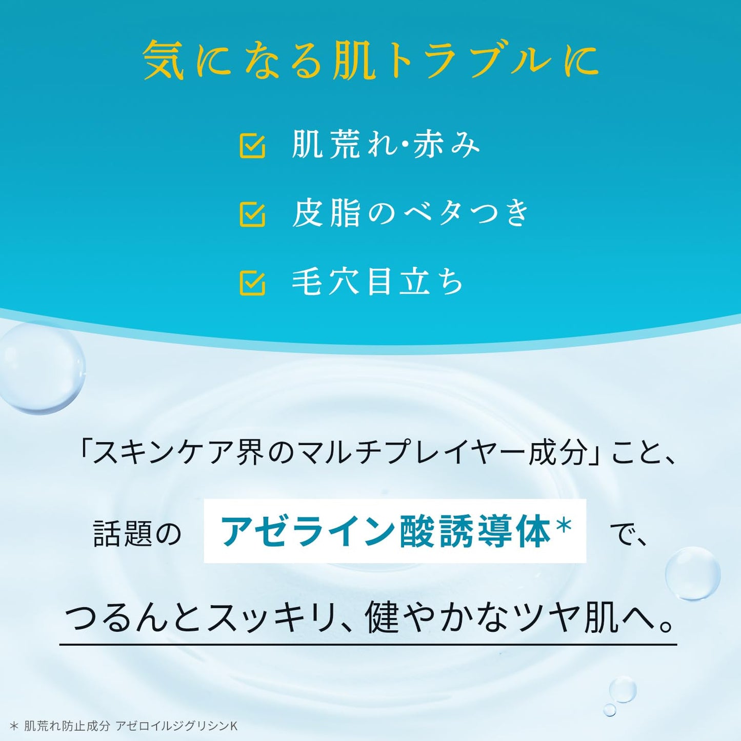 LuLuLun ルルルン ハイドラ AZマスク 大容量 28枚入り フェイスパック シートマスク