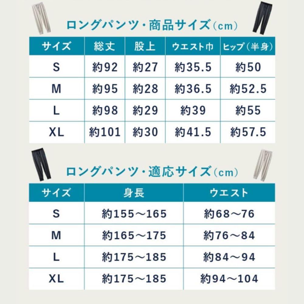 [コラントッテ] 長袖 リカバリーウェア 上下セット レスノ RESNO MAGNE リカバリーウェアPLUS メンズ レディース