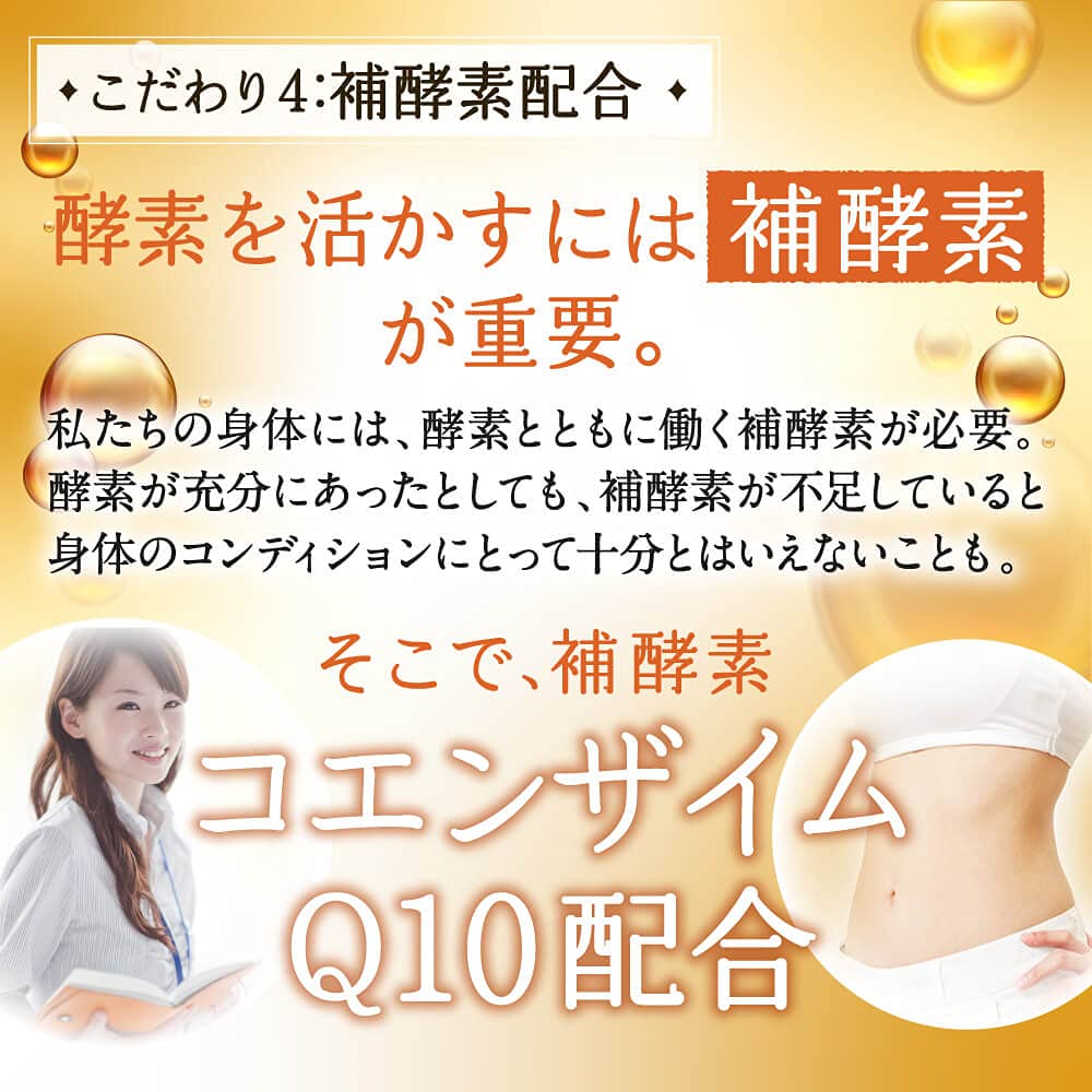 うるおい生酵素 サプリ カプセル コラーゲン ヒアルロン酸 コンブチャ 乳酸菌 酵素80種 31日分