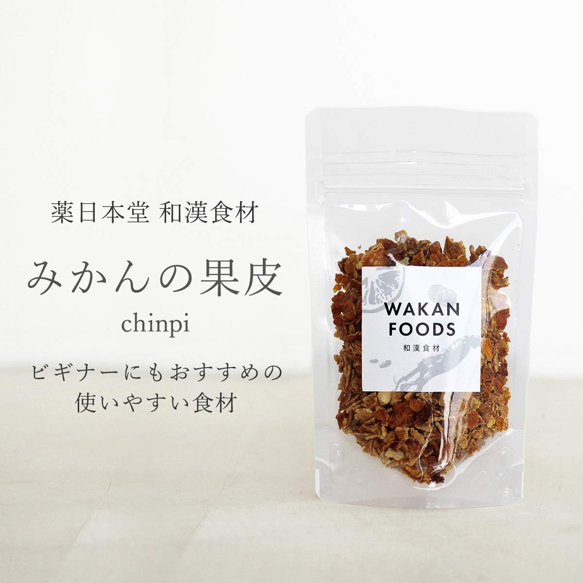 nu Mandarin Mandarin Mandarin Orange 1.2 oz (35 g) x 2 Bags Nihondo (Yakuhondō)