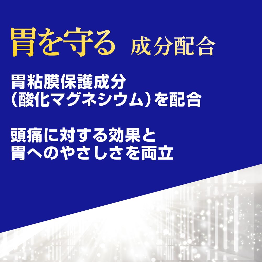 イブクイック頭痛薬DX 40錠