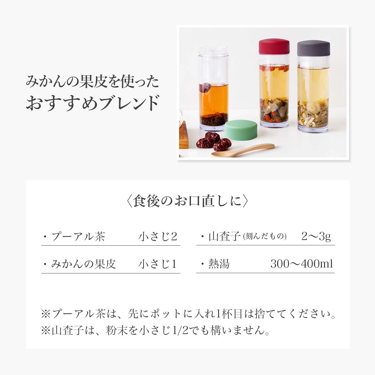 nu Mandarin Mandarin Mandarin Orange 1.2 oz (35 g) x 2 Bags Nihondo (Yakuhondō)