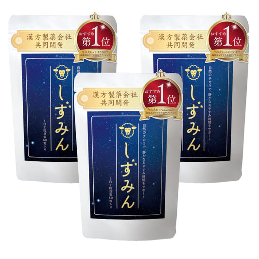 Shizumin Resting & Quiet Sleep Care Supplement, Jointly Developed by a Chinese Medicine Pharmaceutical Company (Formulated with Malic Acid, Konicho, Noni, Gaba, CoQ10)