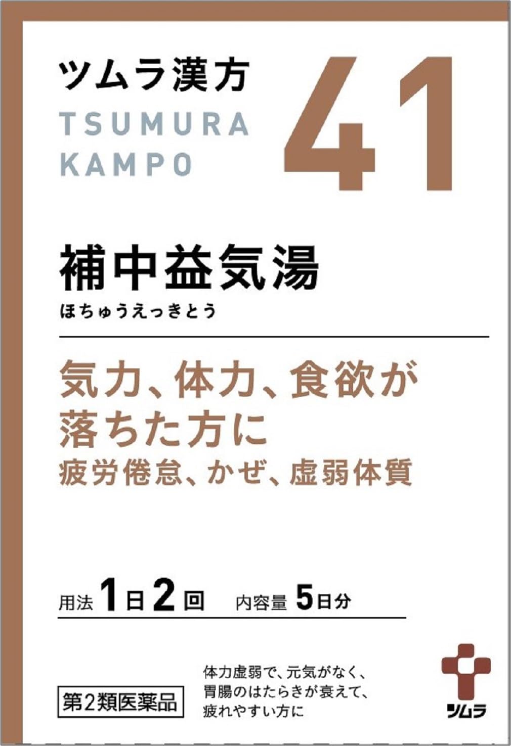【第2類医薬品】ツムラ漢方補中益気湯エキス顆粒 48包