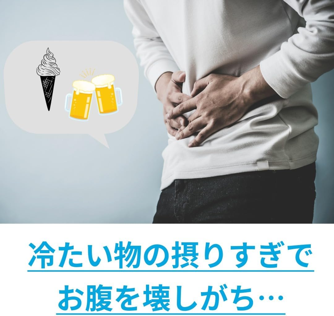 「クラシエ」漢方カッ香正気散料エキス顆粒 45包