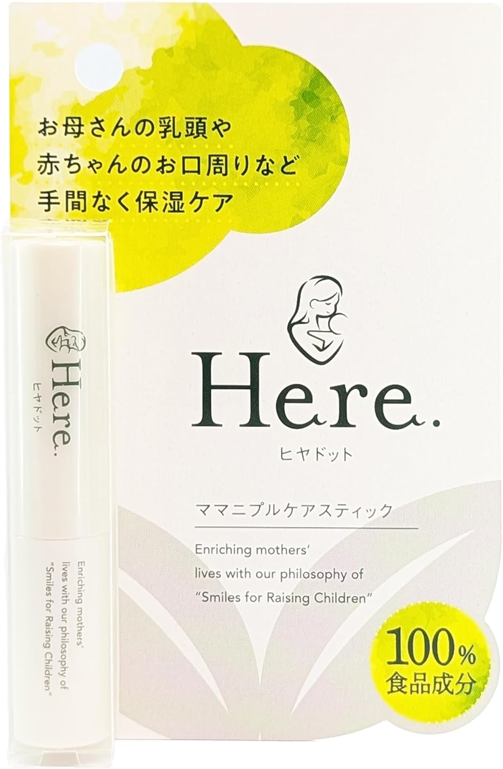 ヒヤドット　ママニプルケアスティック