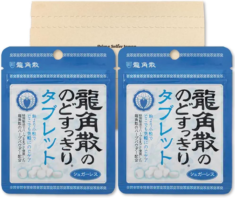 Ryukakusan Throat Clean Tablet, 0.4 oz (10.4 g) x 2 Bags, Sugarless PSJ, Ryukakusan Throat Clean Tablet
