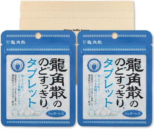 Ryukakusan Throat Clean Tablet, 0.4 oz (10.4 g) x 2 Bags, Sugarless PSJ, Ryukakusan Throat Clean Tablet
