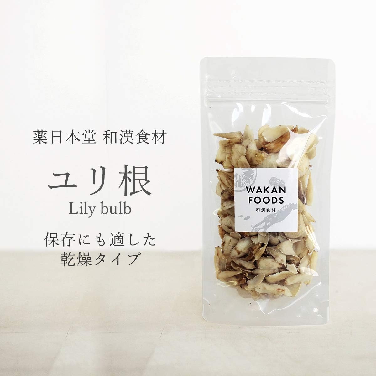 nu Lily Root, 2.0 oz (55 g) x 2 Bags, Japanese and Chinese Food Ingredients (Yakuhondō)