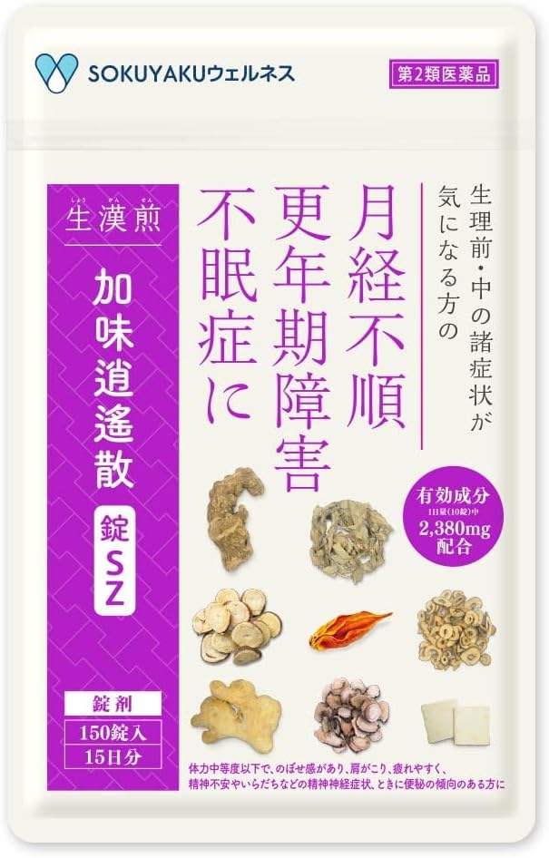 生漢煎 加味逍遙散錠SZ 150錠入（15日分）