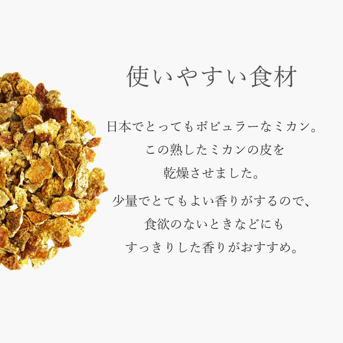 nu Mandarin Mandarin Mandarin Orange 1.2 oz (35 g) x 2 Bags Nihondo (Yakuhondō)