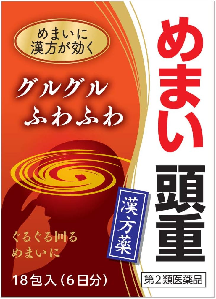 沢瀉湯エキス細粒G「コタロー」 18包