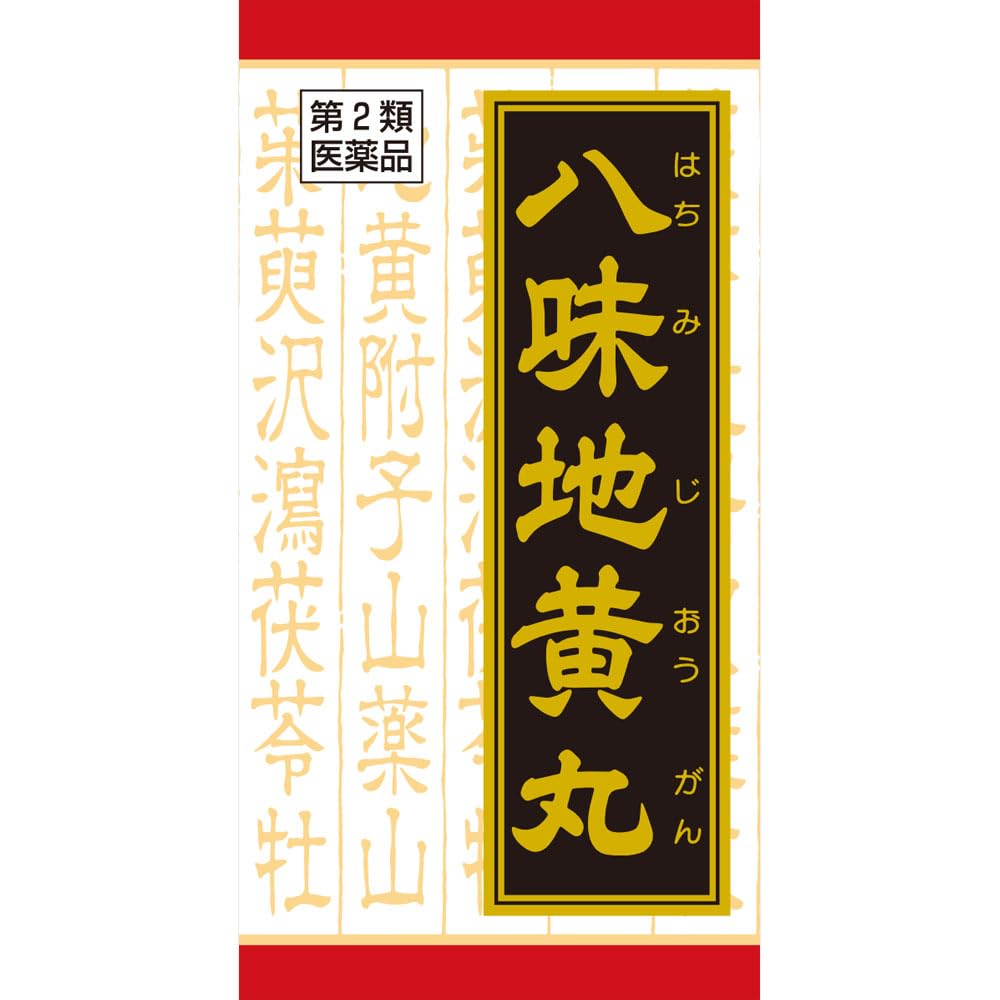 「クラシエ」漢方八味地黄丸料エキス錠 540錠
