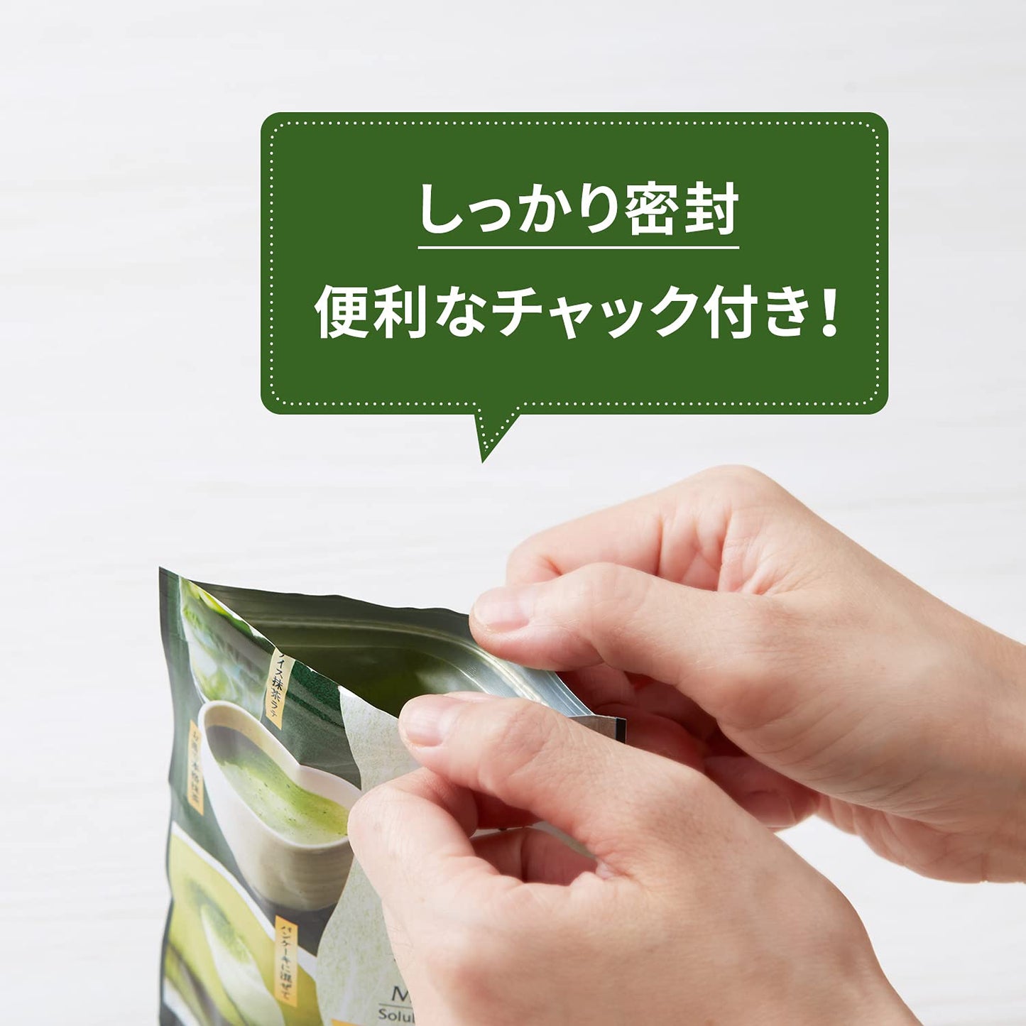 片岡物産 辻利 さらっととける抹茶（袋) 30g