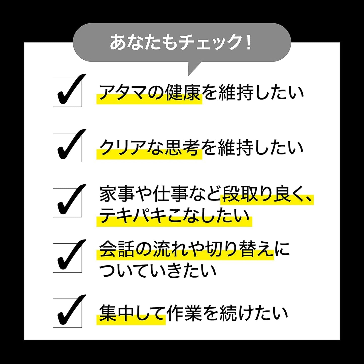 小林製薬の栄養補助食品 健脳ヘルプ EX [ 公式 ] [ 機能性表示食品 / 90粒 / 約30日分 ]