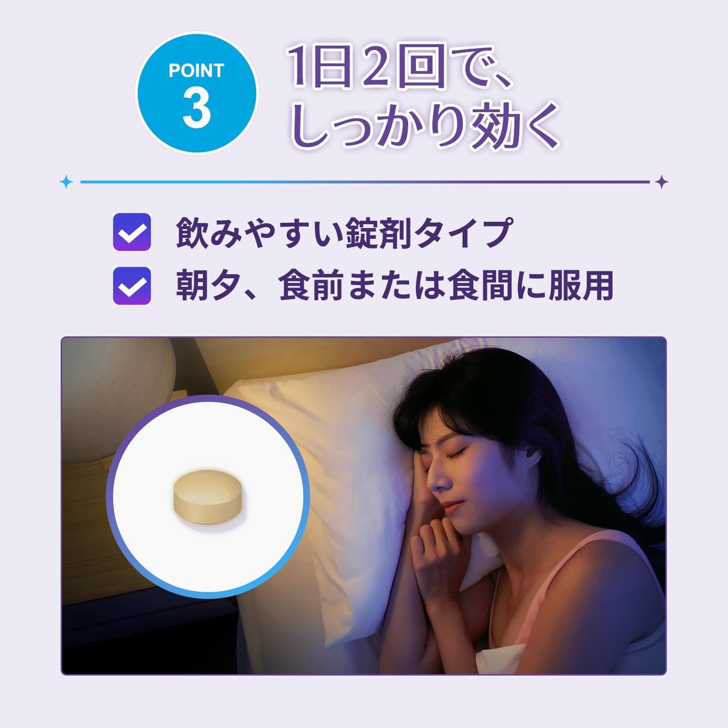 【第2類医薬品】漢方ナイトミン抑肝散錠 40錠