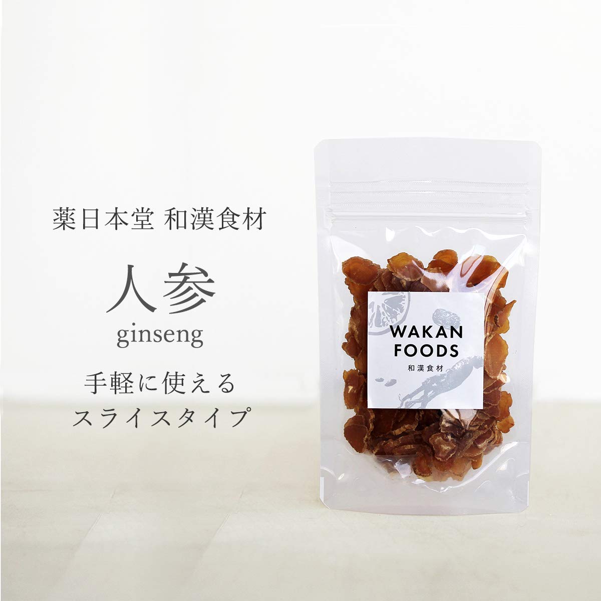 nu Carrot, 1.6 oz (45 g), Japanese and Chinese Ingredients Nihondo (Yakuhondō)