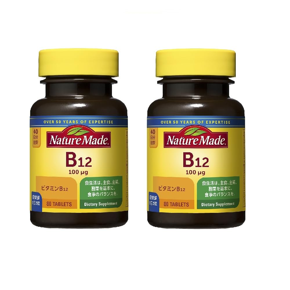 NATUREMADE(ネイチャーメイド) 大塚製薬B-12 80粒 40日分