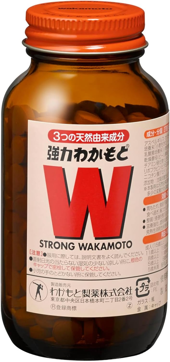 Powerful Wakamoto
