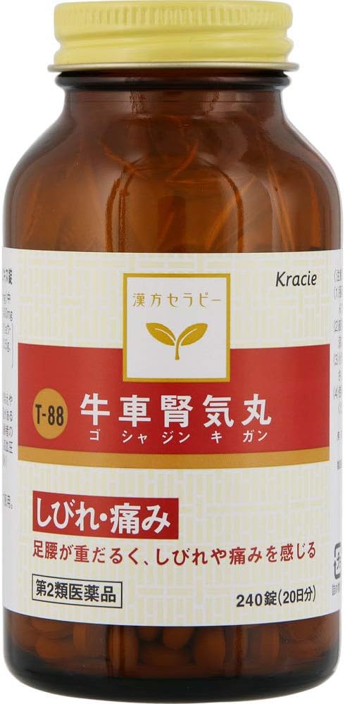 「クラシエ」漢方牛車腎気丸料エキス錠