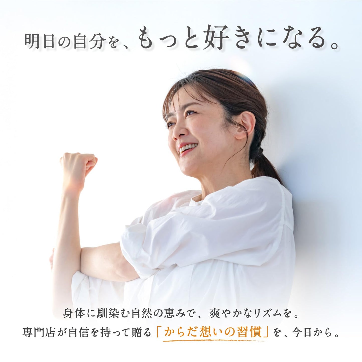 薬日本堂 nu 有機 田七人参  純度100% 漢方 有機JAS認証 無添加 サプリメント ニホンドウ