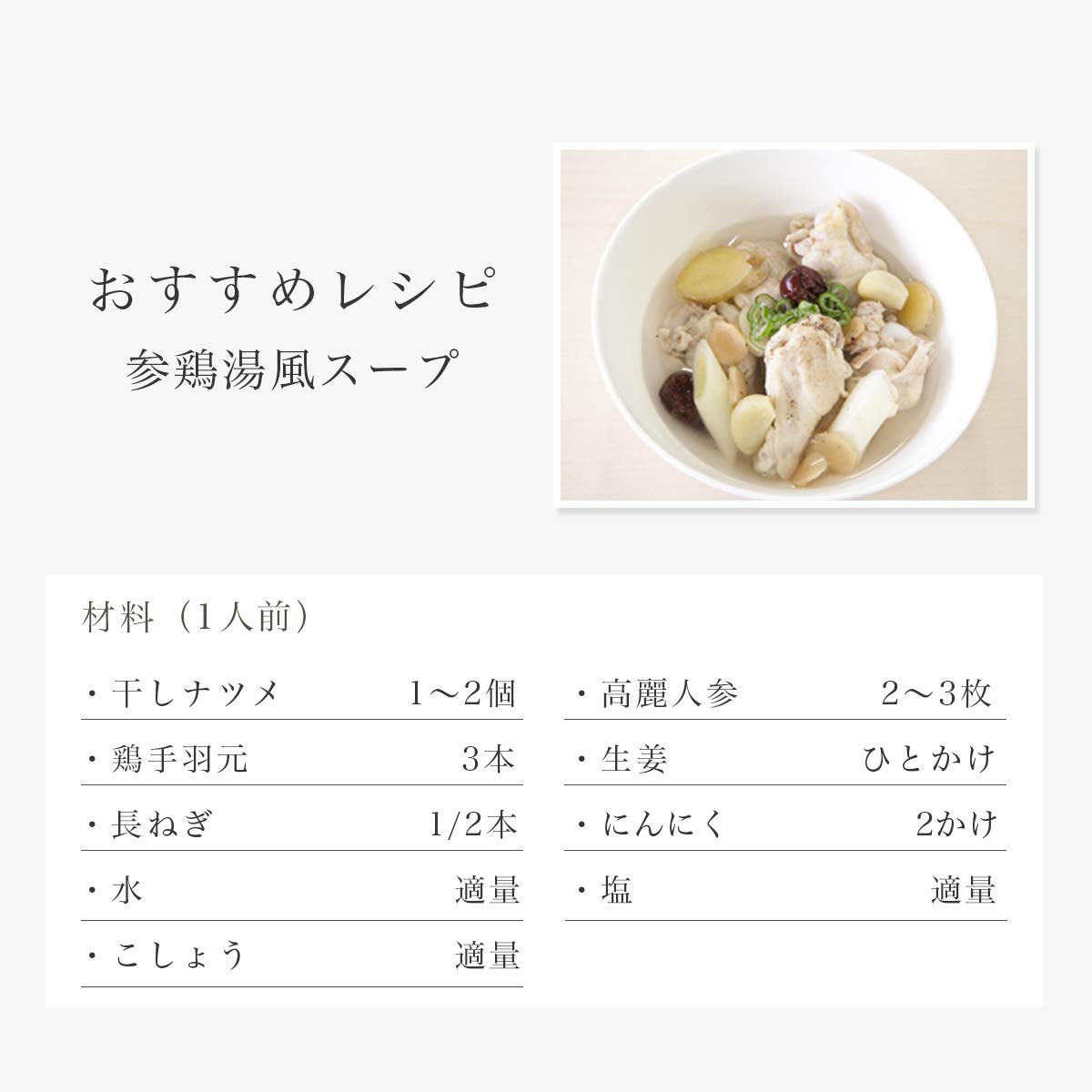 nu Carrot, 1.6 oz (45 g), Japanese and Chinese Ingredients Nihondo (Yakuhondō)