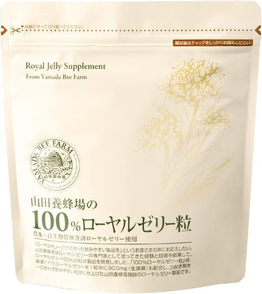 Yamada Apiary 100% Royal Jelly Grains, 2 Capsules x 31 Packets, Supplement, Contains 1,800 mg, High Formulation, Nutrition, Health Maintenance, Vitamins, Amino Acids, Minerals, Descentic Acid