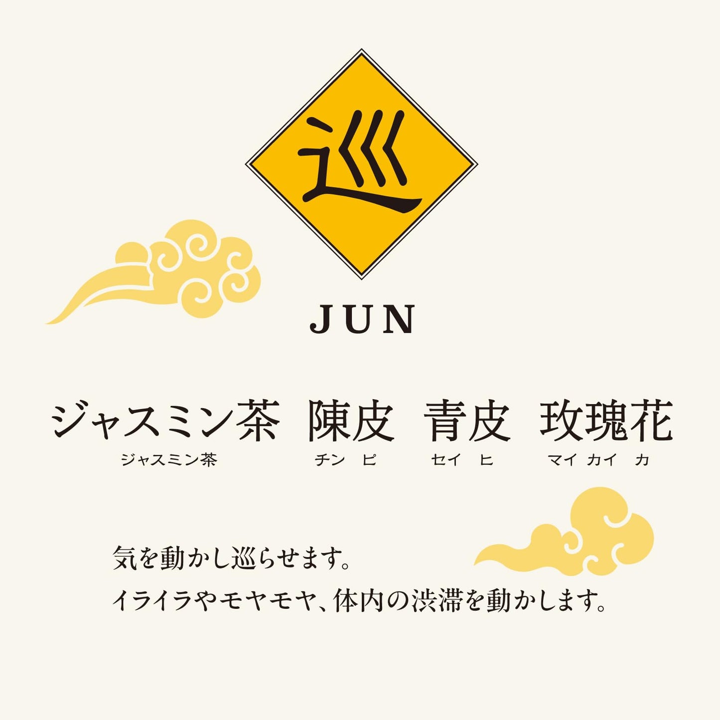 Charming Shop "Aggressive Medicine Tea" "Kampo Tea Health Tea Bag Blend, Supervised by Medicinal Medician and International Doctors, Irritating Moyamoya, Internal Traffic Jam