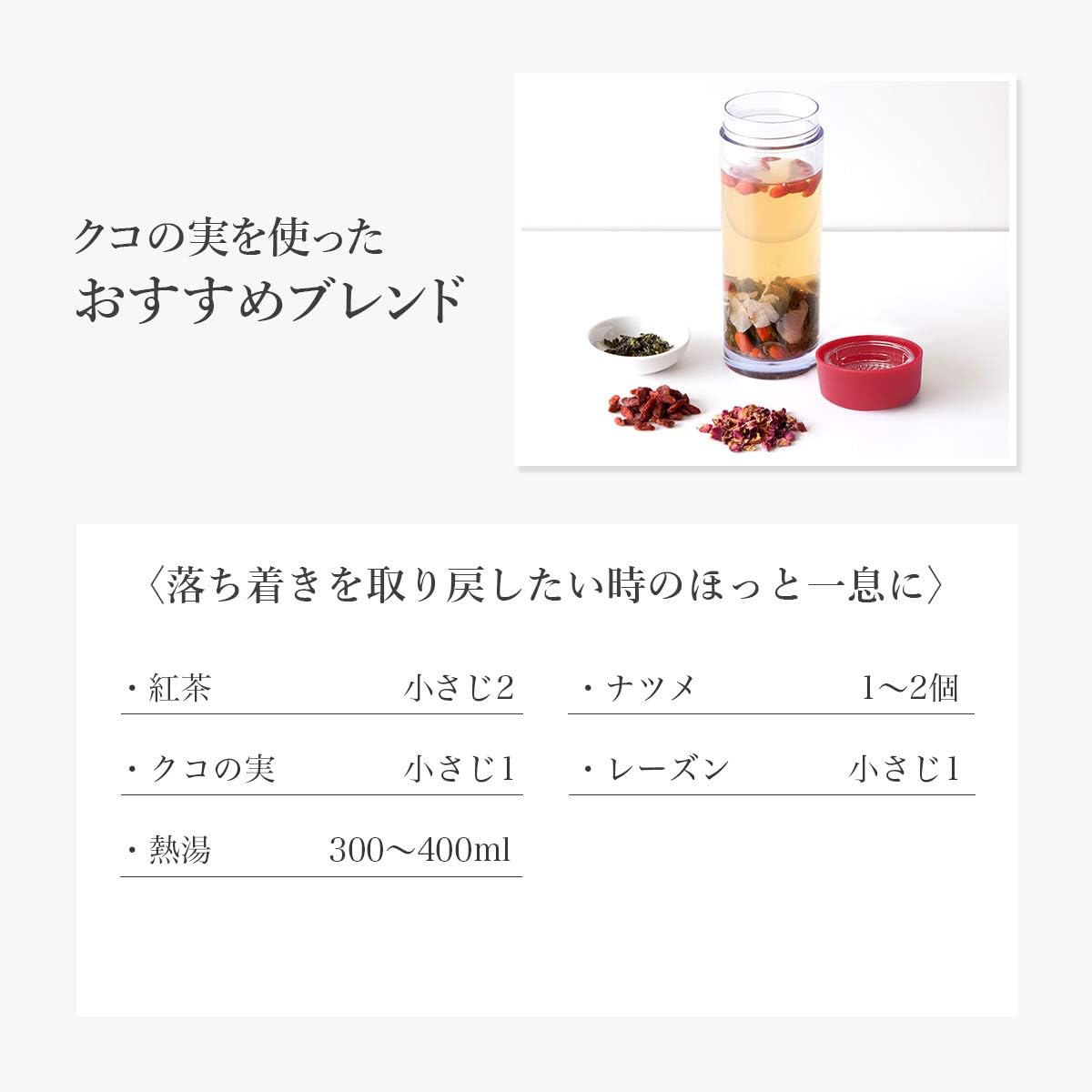 nu Wolfberry Fruit (Goji Berry/Superfood), 2.0 oz (55 g) x 2 Bags, Japanese and Chinese Food Ingredients Nihondo (Yakuhondō)