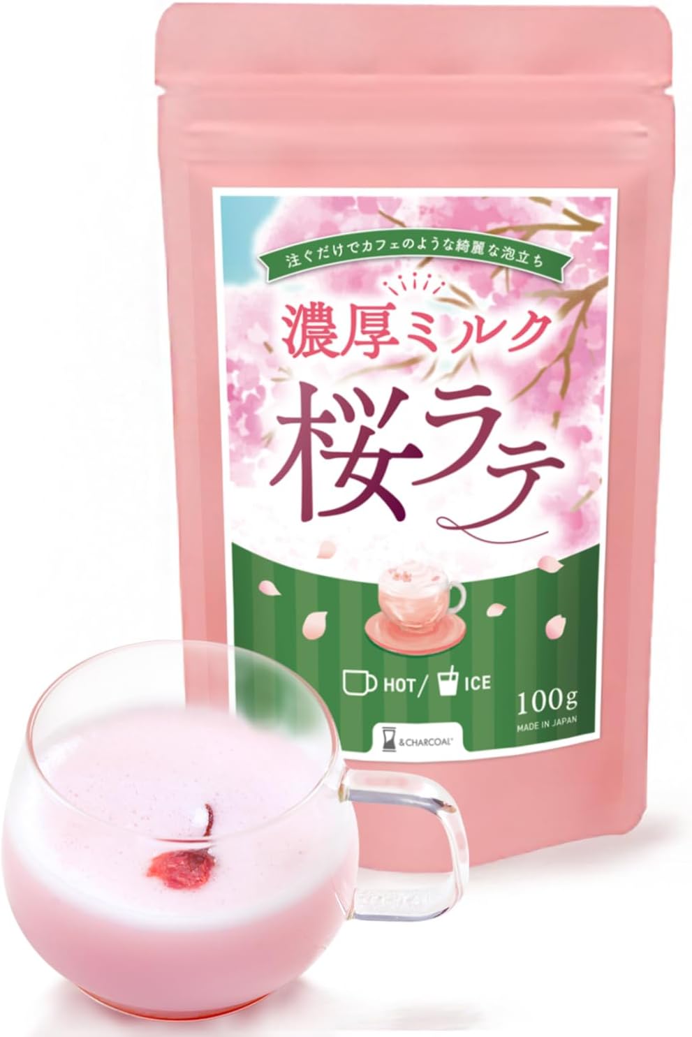 桜ラテ 粉末 国産 桜 100g 牛乳不要 お湯を注ぐだけで本格ラテ ほどよい甘さ [悩まない桜ラテ作り方付き] 神奈川 長野 八重桜使用 桜茶