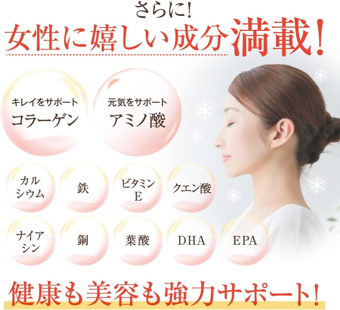 Mori no Supon Black Vinegar Supplement, 62 Tablets per Bag