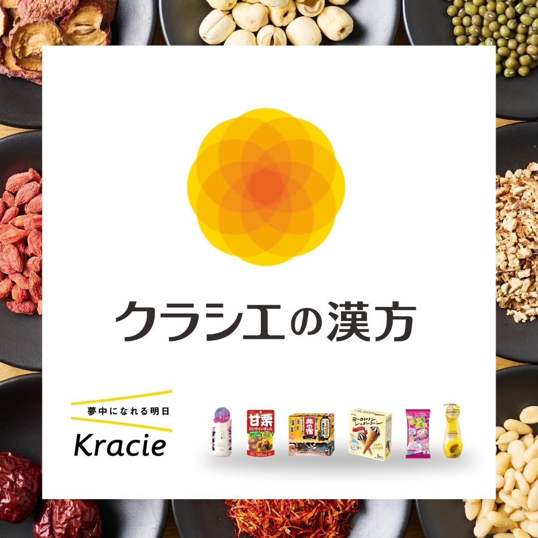 「クラシエ」漢方牛車腎気丸料エキス錠